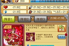 内购破解手游【群侠风云录】安装即玩+无限元宝附带使用教程-万源库