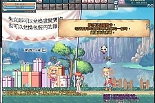 【彩虹岛】网游单机下载_彩虹岛2.4版一键服务端-万源库