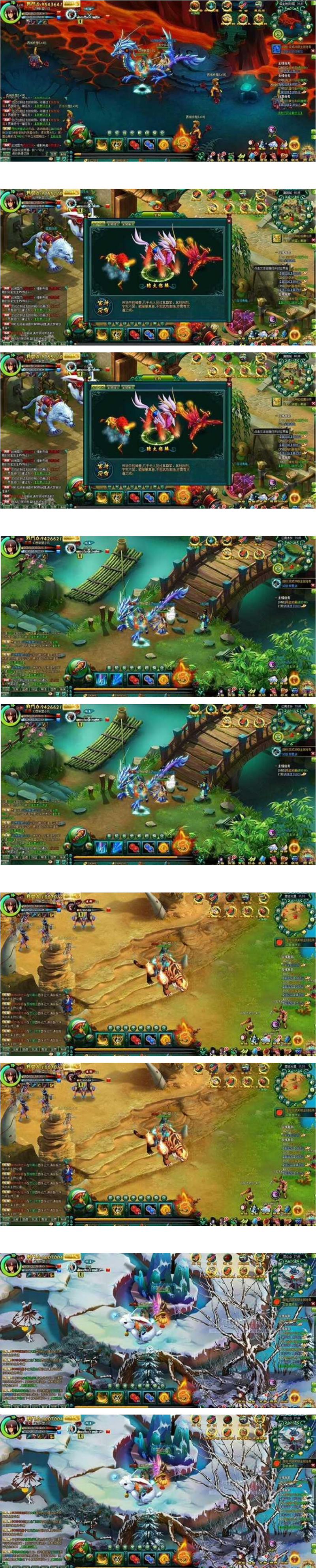 图片[1]-【问仙】Q版玄幻页游问仙单机版一键端修复商城、任务BUG-万源库