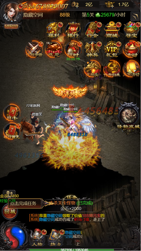 图片[4]-【雷霆传奇H5】一键安装服务端小白工具+授权后台-万源库