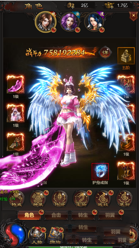 图片[2]-【雷霆传奇H5】一键安装服务端小白工具+授权后台-万源库