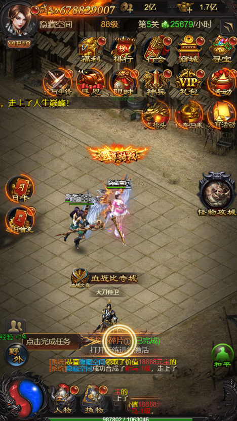 图片[3]-【雷霆传奇H5】一键安装服务端小白工具+授权后台-万源库