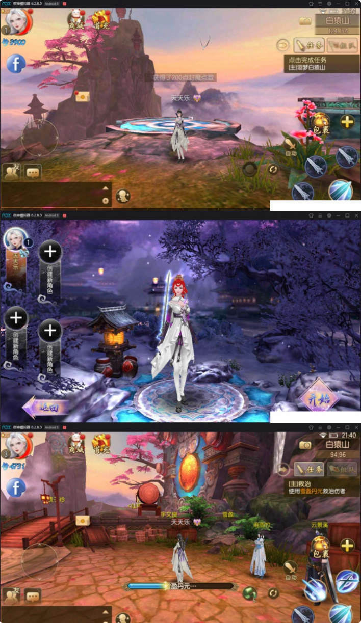 图片[1]-御剑传奇格斗游戏手工端+服务端外网教程+视频教程源码-万源库