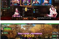 经典网页游戏白发魔女_带教程_虚拟机镜像一键端源码-万源库