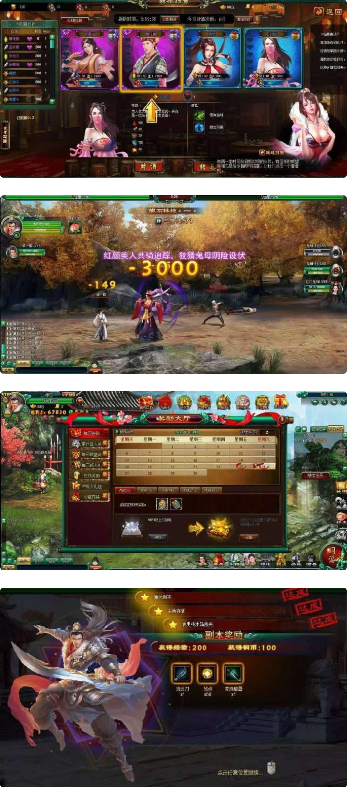 图片[1]-经典网页游戏白发魔女_带教程_虚拟机镜像一键端源码-万源库