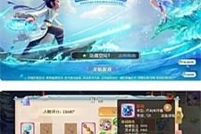 灵珑西游版+双端+教程+代理_物品后台新地图_新UI新玩法_仿官十二门派-万源库