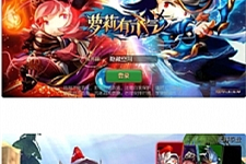 萝莉有杀气源码+教程_手工端手游-万源库