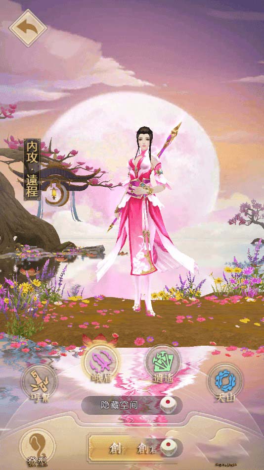 图片[2]-【天龙荣耀】客户端打包+服务端配置编译+视频教程+简体中文配置-万源库