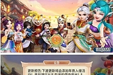 回合手游【逍遥西游修炼渡劫微变端】9月整理Linux服务端+全新活动+架设教程-万源库