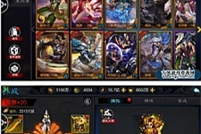 【权倾三国手游服务端】权倾三国2.0彩金修复版带管理后台不卡任务-万源库