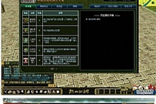 热血江湖V2.0商业服务端百宝阁 GM工具+客户端+架设教程-万源库