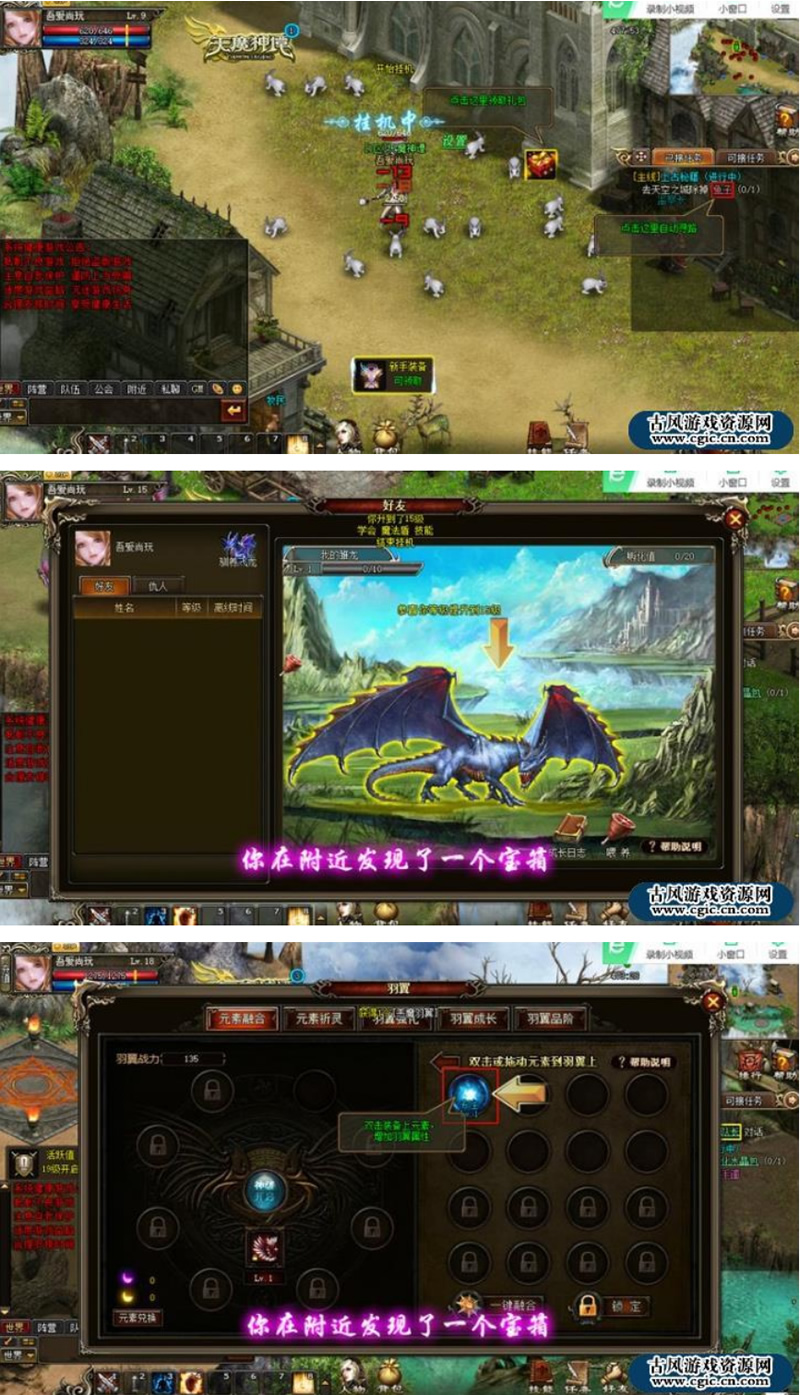 图片[1]-天魔神谭源码+教程-万源库