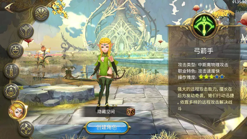 图片[1]-快餐服龙之谷服务端带双端app-万源库