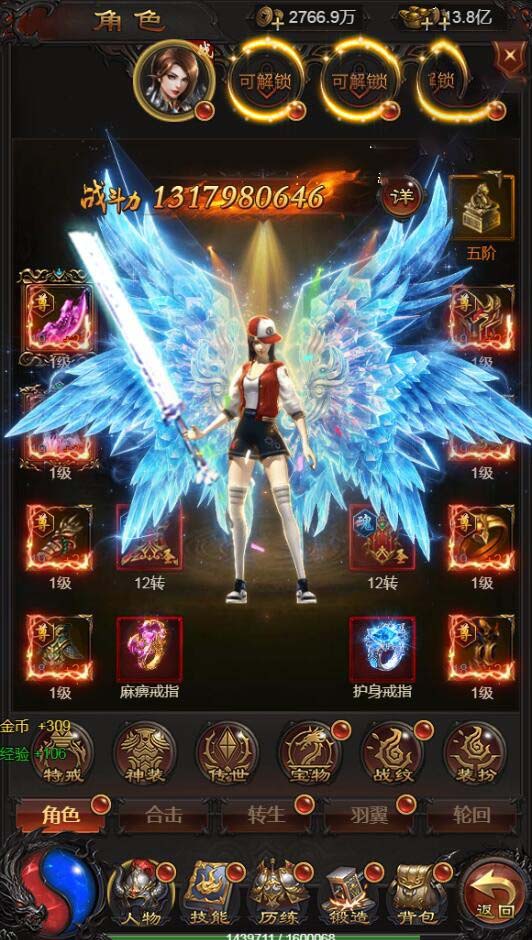 图片[2]-屠龙雷霆H5源码 一键服务端+GM后台+安卓端+宣传页+外网教程-万源库