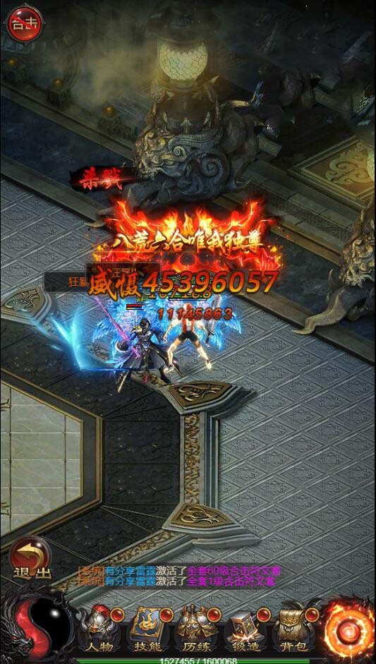 图片[4]-屠龙雷霆H5源码 一键服务端+GM后台+安卓端+宣传页+外网教程-万源库