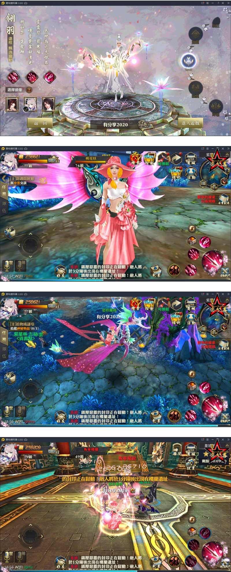 图片[1]-【青丘狐】靈狐仙境2020总结版VM一键端+手工外网端+GM后台+视频教程-万源库