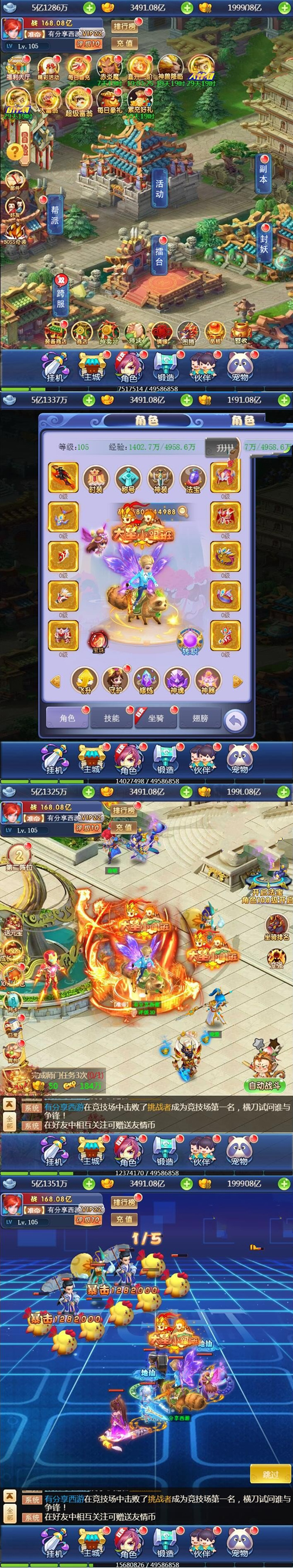 图片[1]-H5手游【新版西游H5】VM一键端+手工外网端+GM后台附带配套教程-万源库