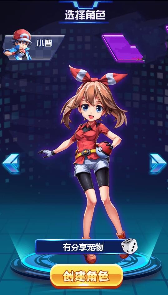 图片[2]-H5手游【宠物超进化H5】VM一键端+手工外网端+GM后台附带配套教程-万源库