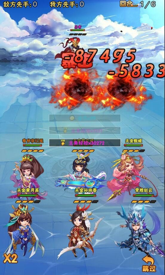 图片[3]-H5手游【天界纪元H5】一键端+GM后台附带外网教程-万源库