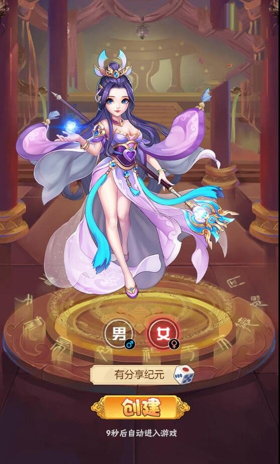 图片[2]-H5手游【天界纪元H5】一键端+GM后台附带外网教程-万源库