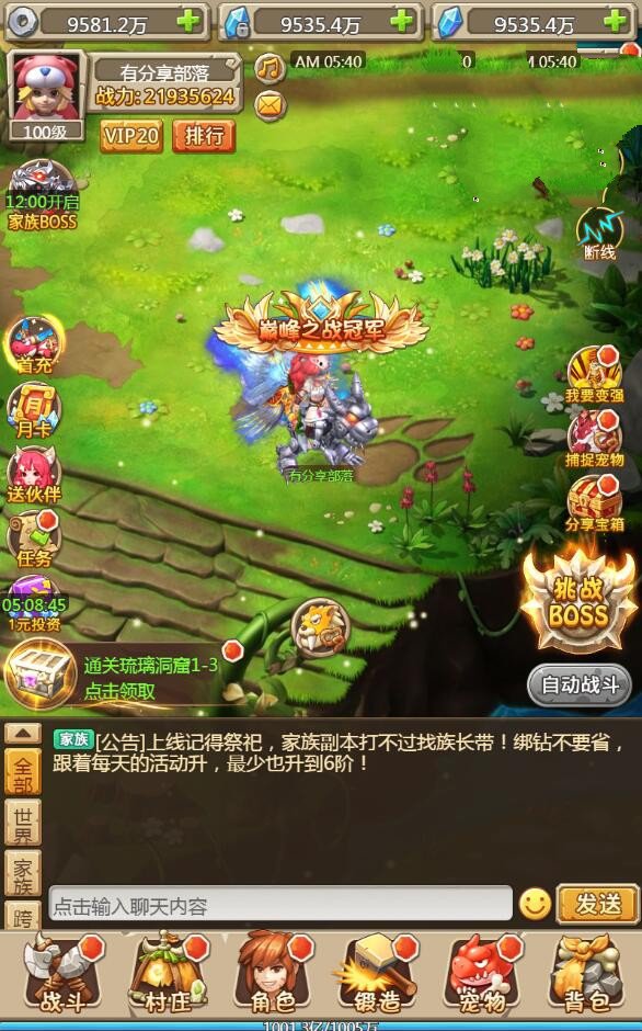 图片[1]-石器时代H5【蛮荒大作战H5】一键端+内置GM附带外网教程-万源库