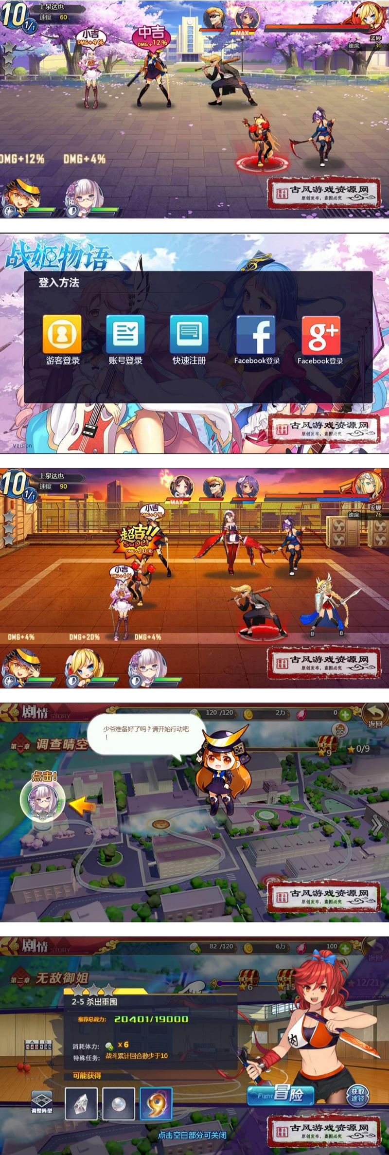 图片[1]-战姬物语H5、一键端|战姬物语H5镜像端+GM后台-万源库