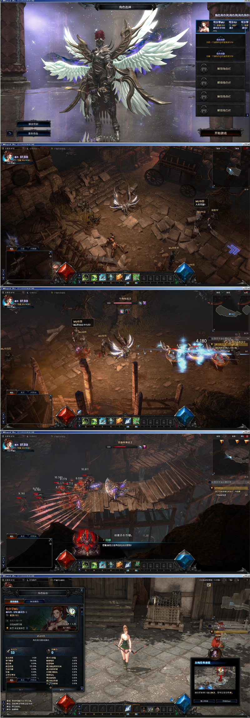 图片[1]-网游MU2【MU:传奇】VM一键端+邮件工具附带视频教程-万源库