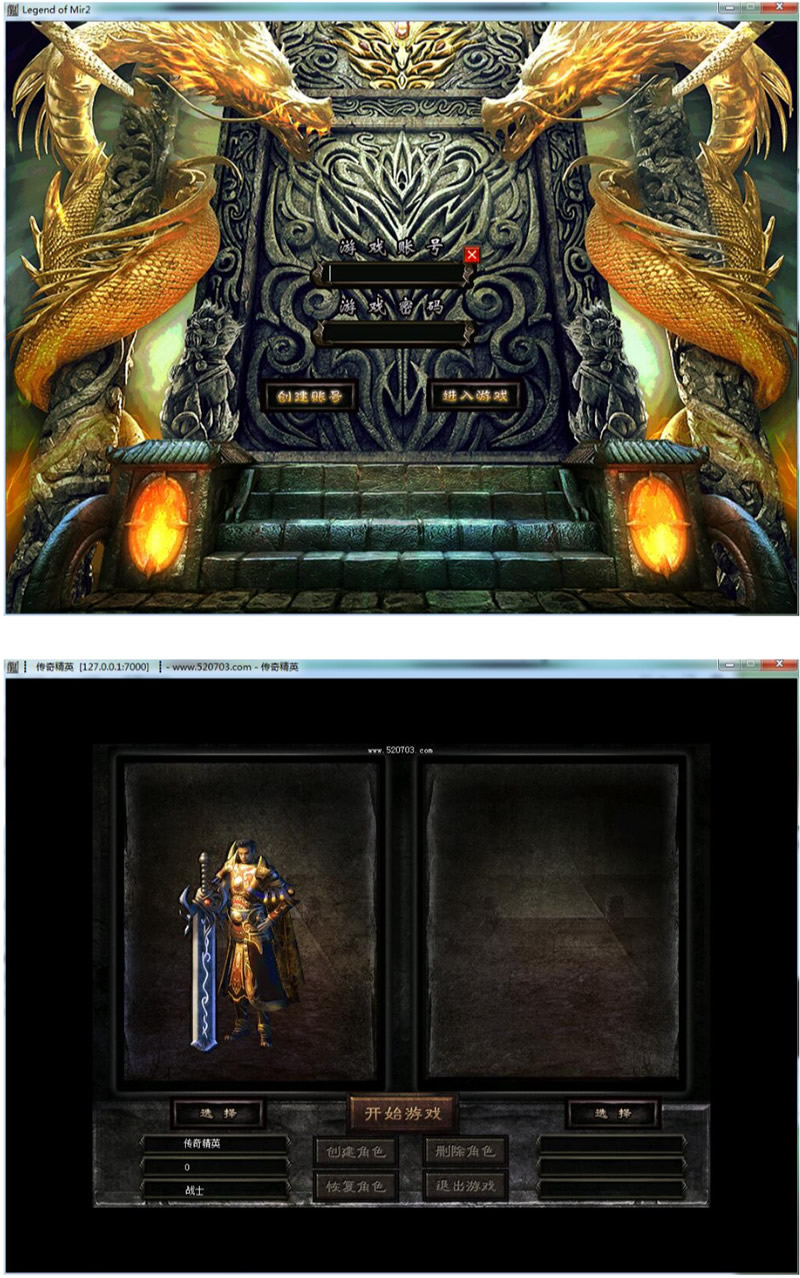 图片[1]-风云归来单职业神器篇-万源库