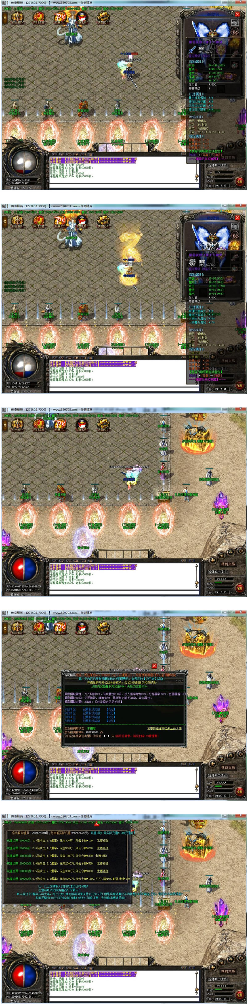 图片[2]-风云归来单职业神器篇-万源库