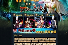 铁血迷失单职业带假人传奇服务端_狂暴之力_远程回收_沙城基金【Gom引擎】-万源库