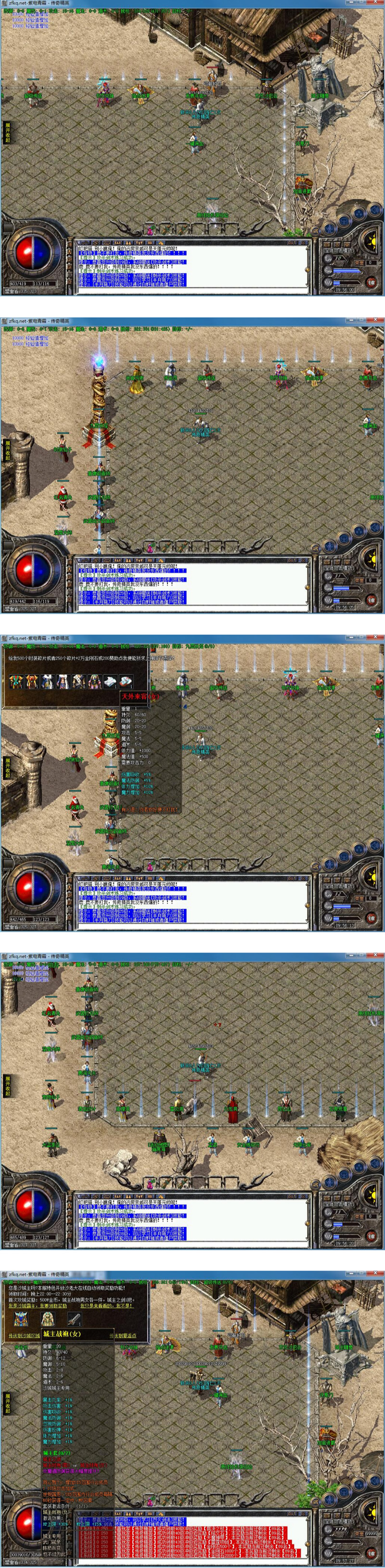 图片[1]-紫电青霜复古三职业铭文版传奇服务端_瘟疫沼泽_石原荒漠_兽人城堡【Gee引擎】-万源库