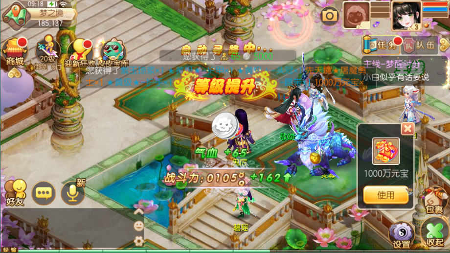 图片[1]-【梦诛天域手游服务端】全新12岗位1H1G可打游戏手工制作搭建手机客户端[附视频安装构建实例教程]-万源库