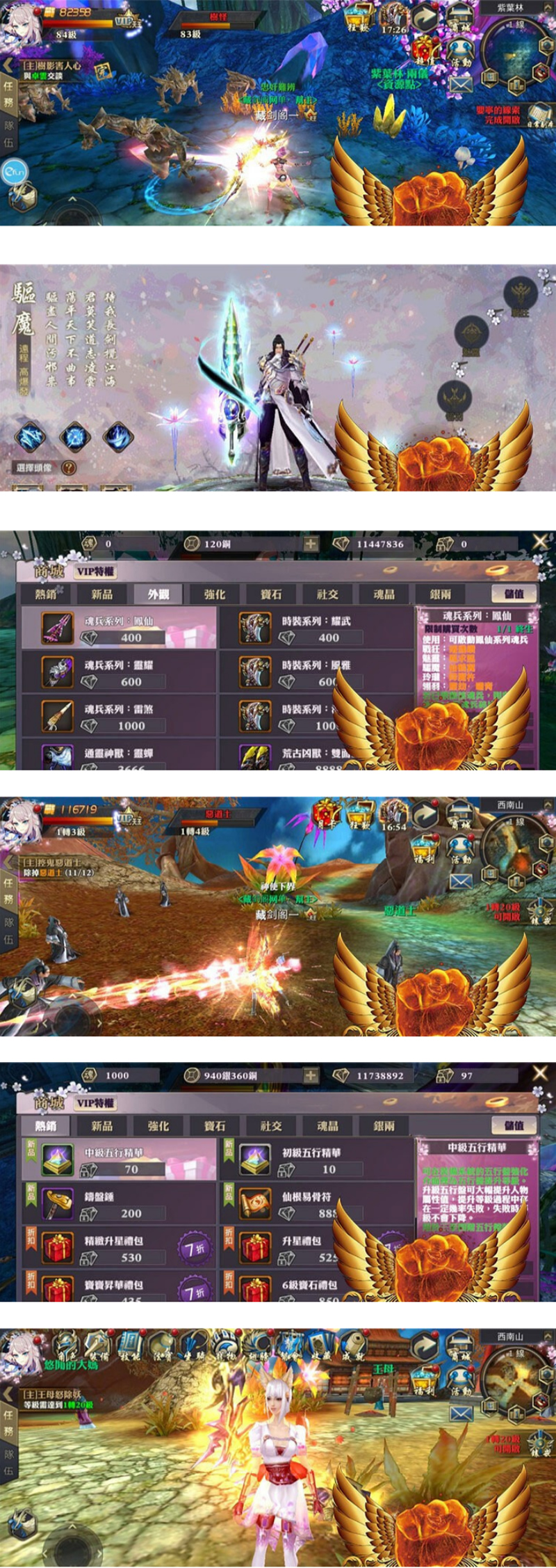 图片[1]-【青丘狐传说手游服务端】手游单机版全五职业灵狐梦幻仙境电脑上手机模拟器运作-万源库