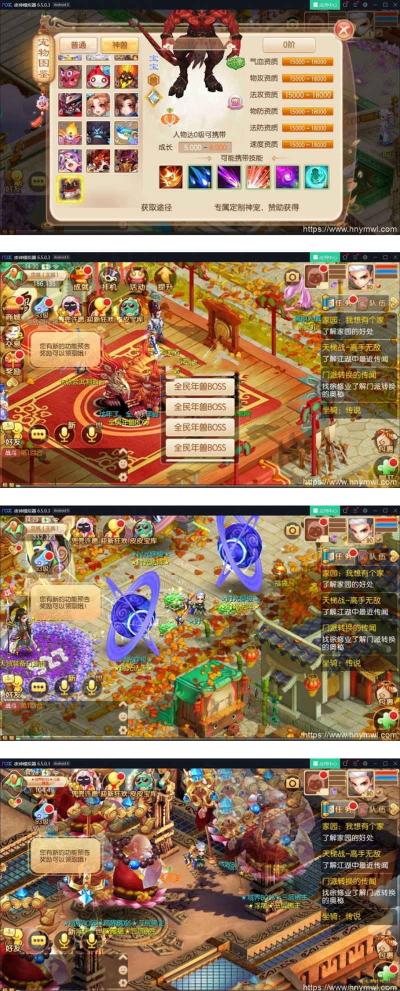 图片[1]-梦幻诛仙《天域屠龙》版本2020年新版-万源库