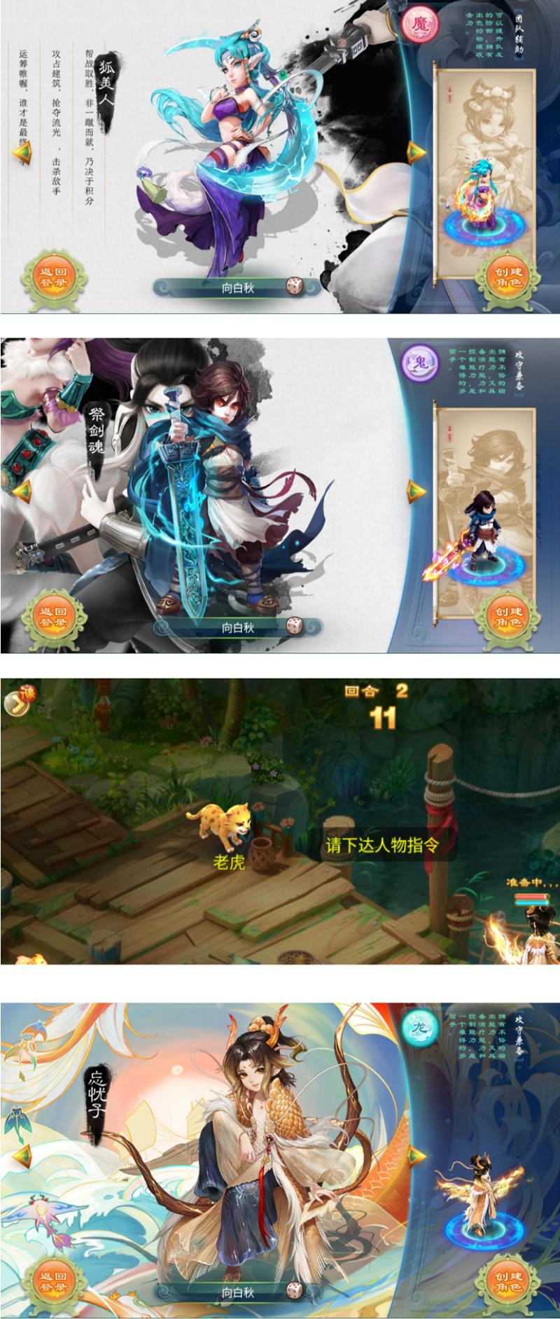 图片[1]-【逍遥西游手服务端】工制作安裝手机客户端带GM后台管理系统与视频安装架设实例教程-万源库