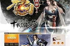 李白神器微变三职业传奇版本_BOSS多爆率高_终极全靠打【Hero引擎】-万源库