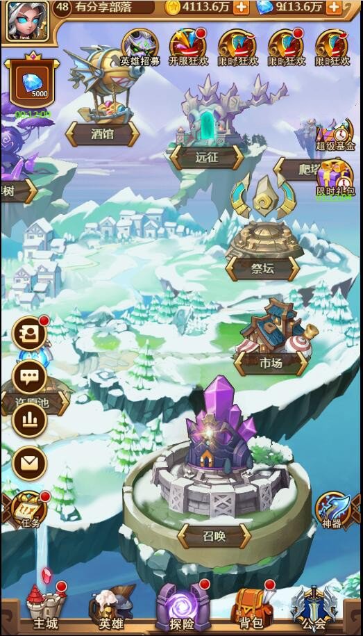 图片[1]-H5手游【部落战魂H5】一键端+GM后台附带外网教程-万源库