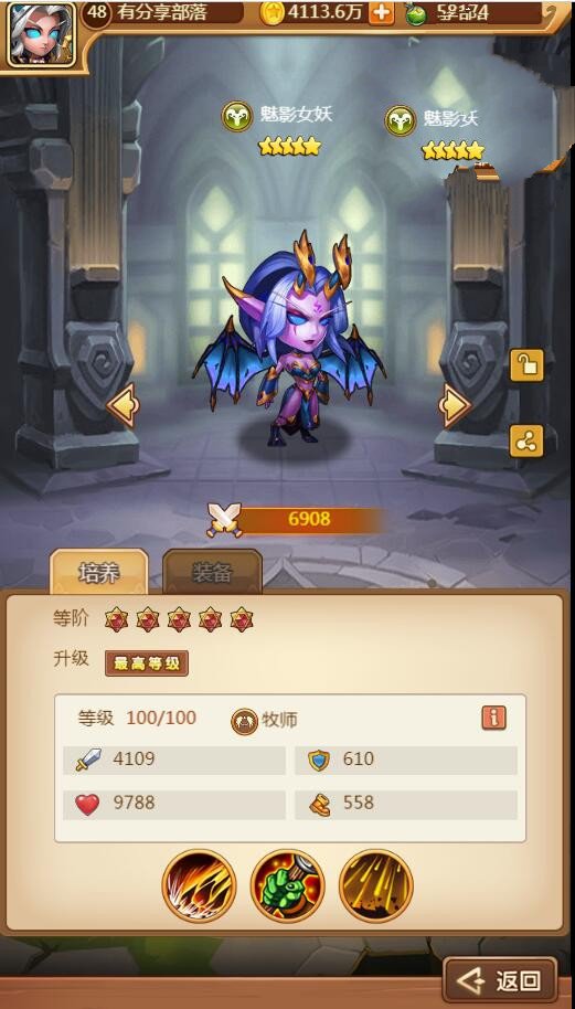 图片[2]-H5手游【部落战魂H5】一键端+GM后台附带外网教程-万源库