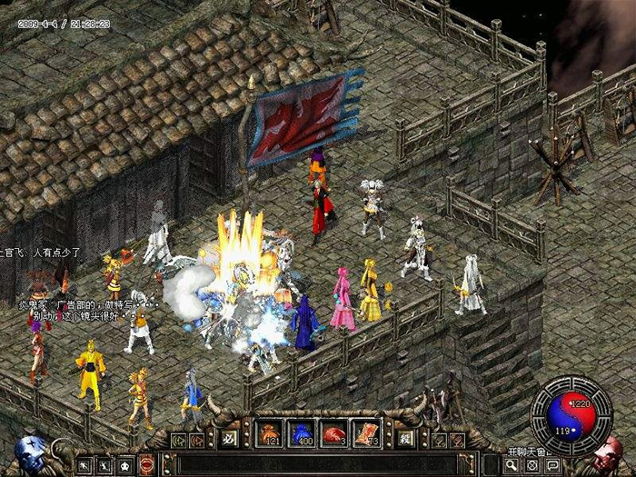 图片[1]-新破天一剑一键端-万源库