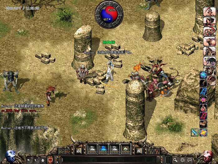 图片[2]-新破天一剑一键端-万源库