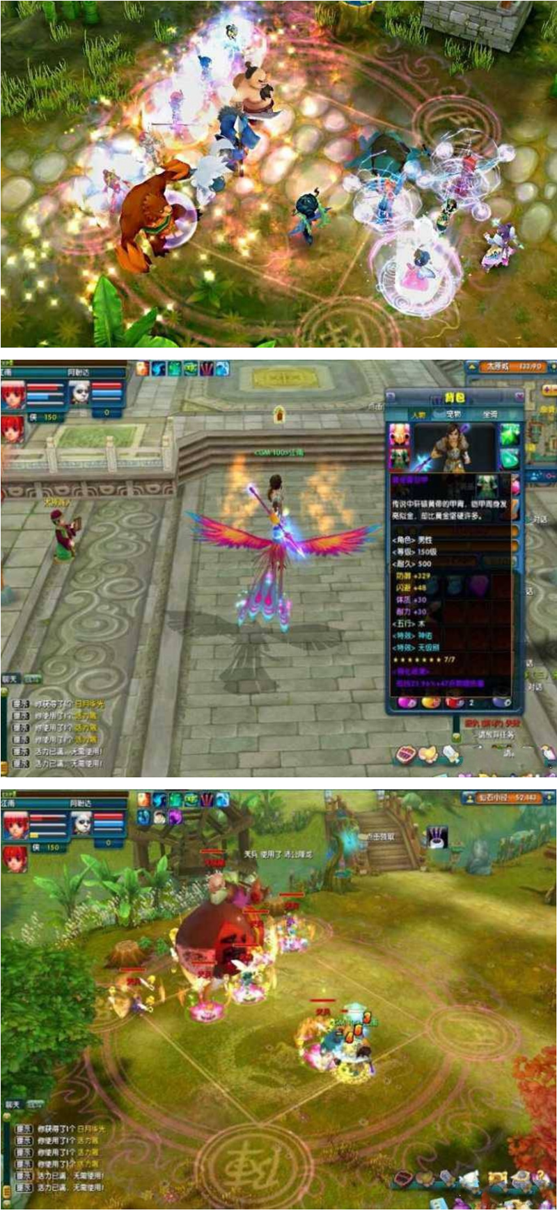 图片[1]-【浪漫Q唐】网游单机 修复版本一键安装端-万源库