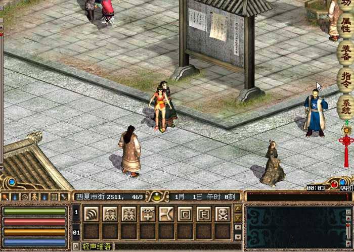 图片[1]-网金单机版群侠传网游单机怀旧一键端-万源库