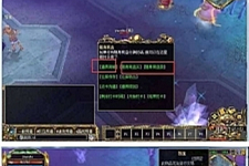 真封神一键端WIN7系统也可以玩-万源库