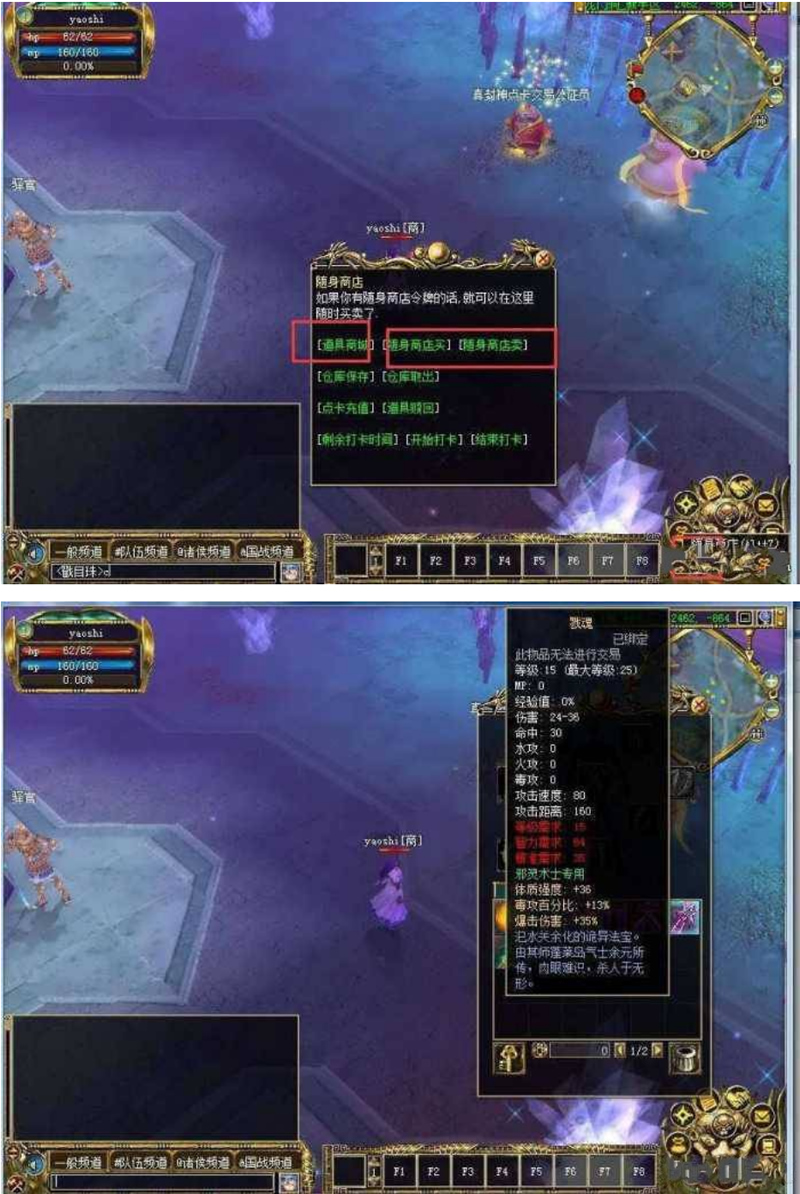 图片[1]-真封神一键端WIN7系统也可以玩-万源库