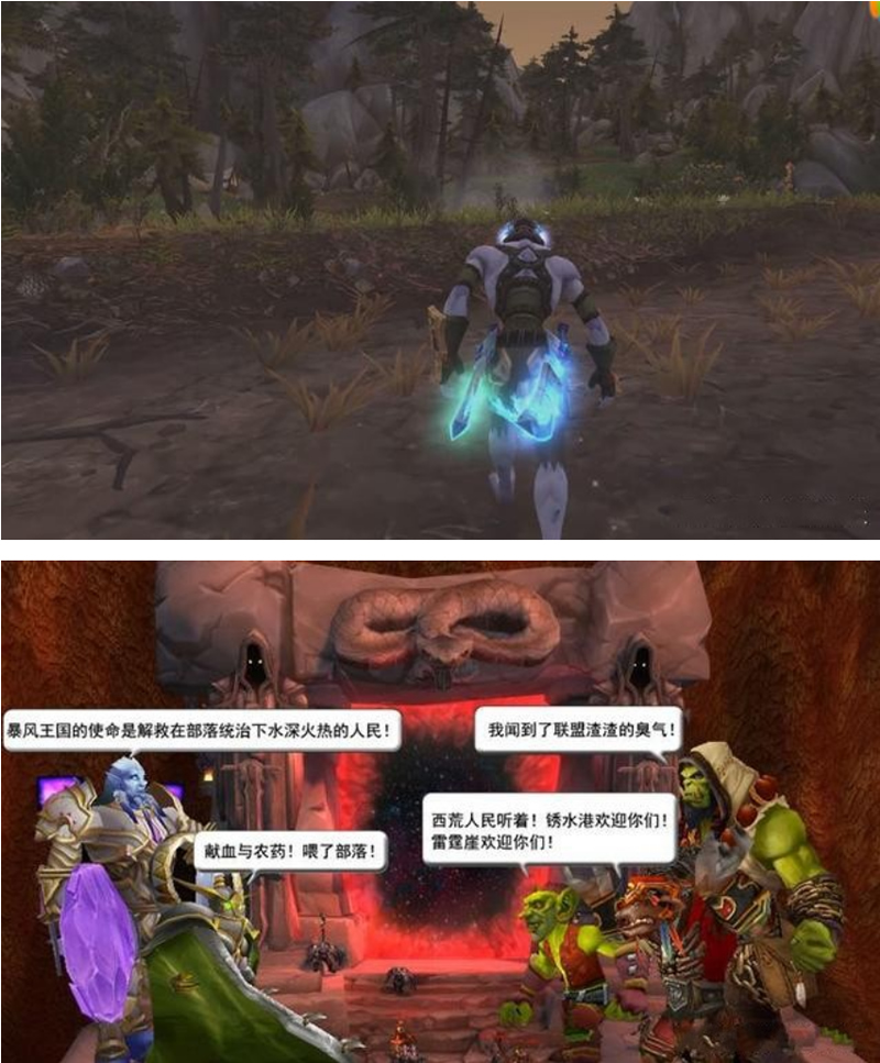 图片[1]-《争霸艾泽拉斯》837无限制端加完整代码加客户端-万源库