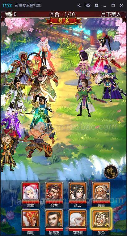 图片[7]-女神猛将一键端-万源库