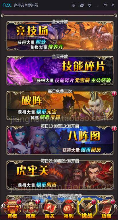 图片[8]-女神猛将一键端-万源库