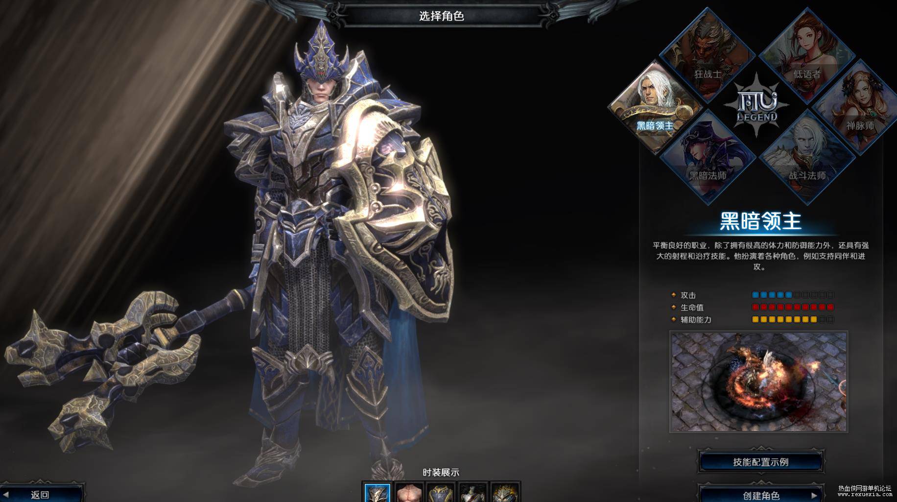 图片[1]-【MU2：传奇】虚拟机整合一键端图文架设修改-万源库