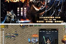 热血传奇单机版神器聚龙阁拾取鉴定-万源库