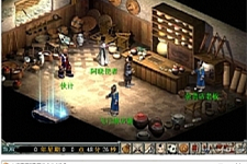 单机游戏《大话西游2之前世今生修改版》-万源库